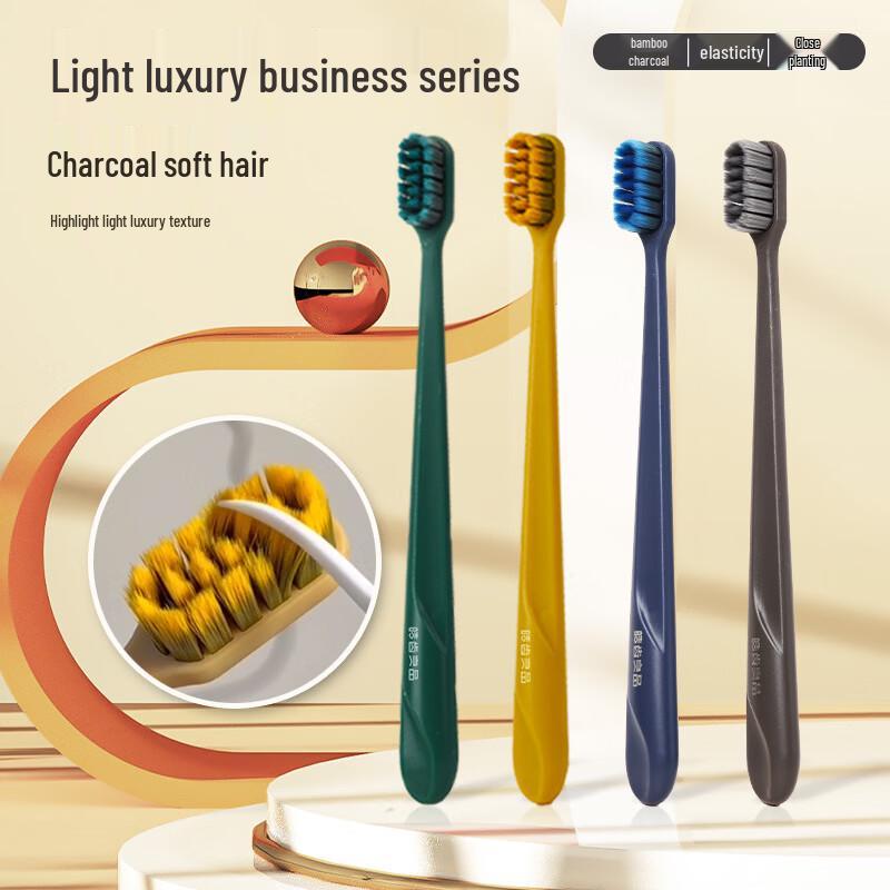 Haochi Liangpin Charcoal Soft Bristle Toothbrush