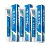 Yunnan Baiyao Wintergreen Whitening & Gum Care Toothpaste