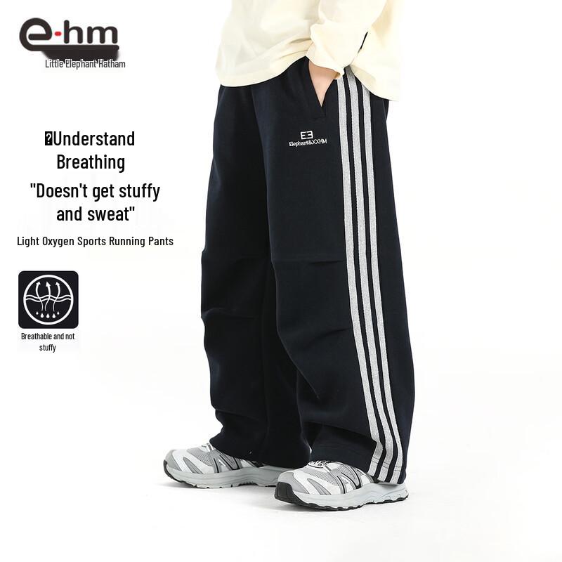 Ham Elephant Boys  Straight-Leg Sport Pants 110