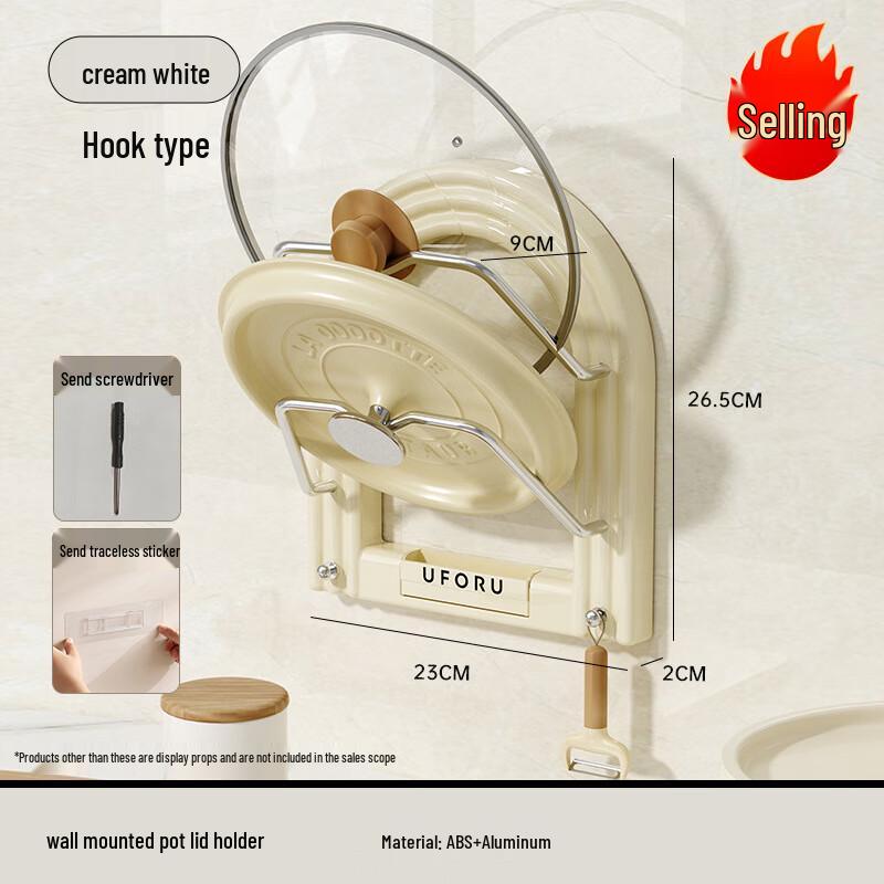 Pinhuan Kitchen Wall-Mounted Multi-functional Storage Rack