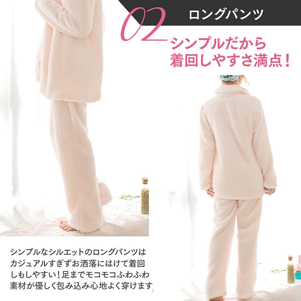 Luanna Jena Fluffy Long Sleeve Pajama Set QW443 Women's (Pink)