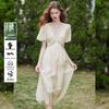 Bailuyu V-Neck Puff Sleeve Slim Fit Long Dress with Beaded Belt