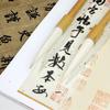 Wool Brush with Long Handle and Special Tip for Traditional Chinese Calligraphy and Painting