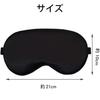 HUIKKJP Eye Mask, Light-Blocking Silk Eye Mask for Sleeping, Perfect for Travel, Business Trips, Napping, and Daytime Sleeping, Unisex (Black)