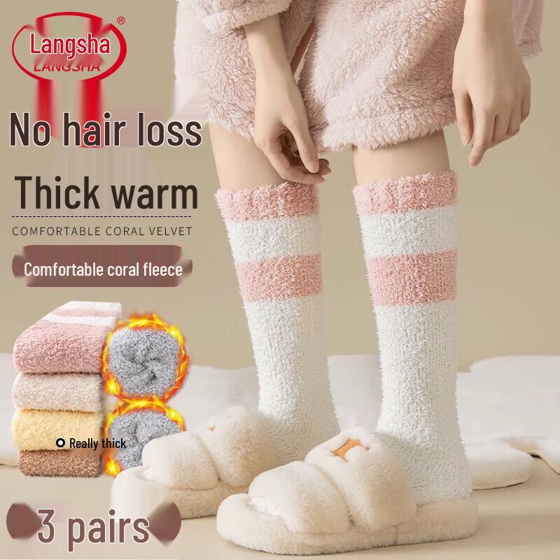 Women s Coral Fleece Lounge Socks One Size