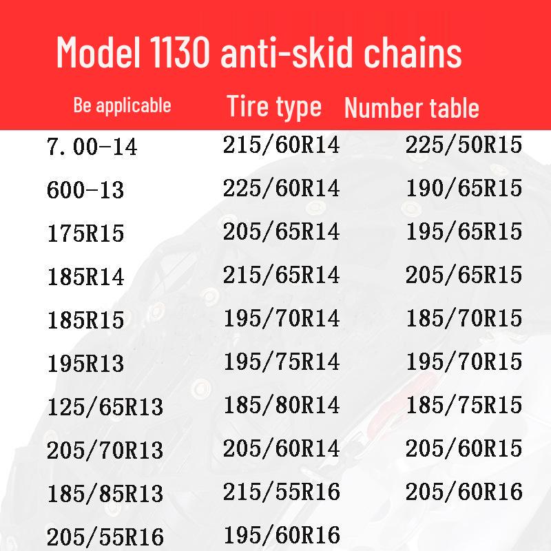 Car and Minivan Iron Snow Tire Anti-Skid Chains - 11 Series