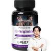 Nutri D-Day L-Arginine, 120 Tablets, 1 unit,Korean Health Food