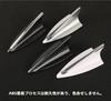Shark Antenna for Nissan Elgrand E52 Models, ABS Baked , Waterproof Design, Anti-Static, Reduce