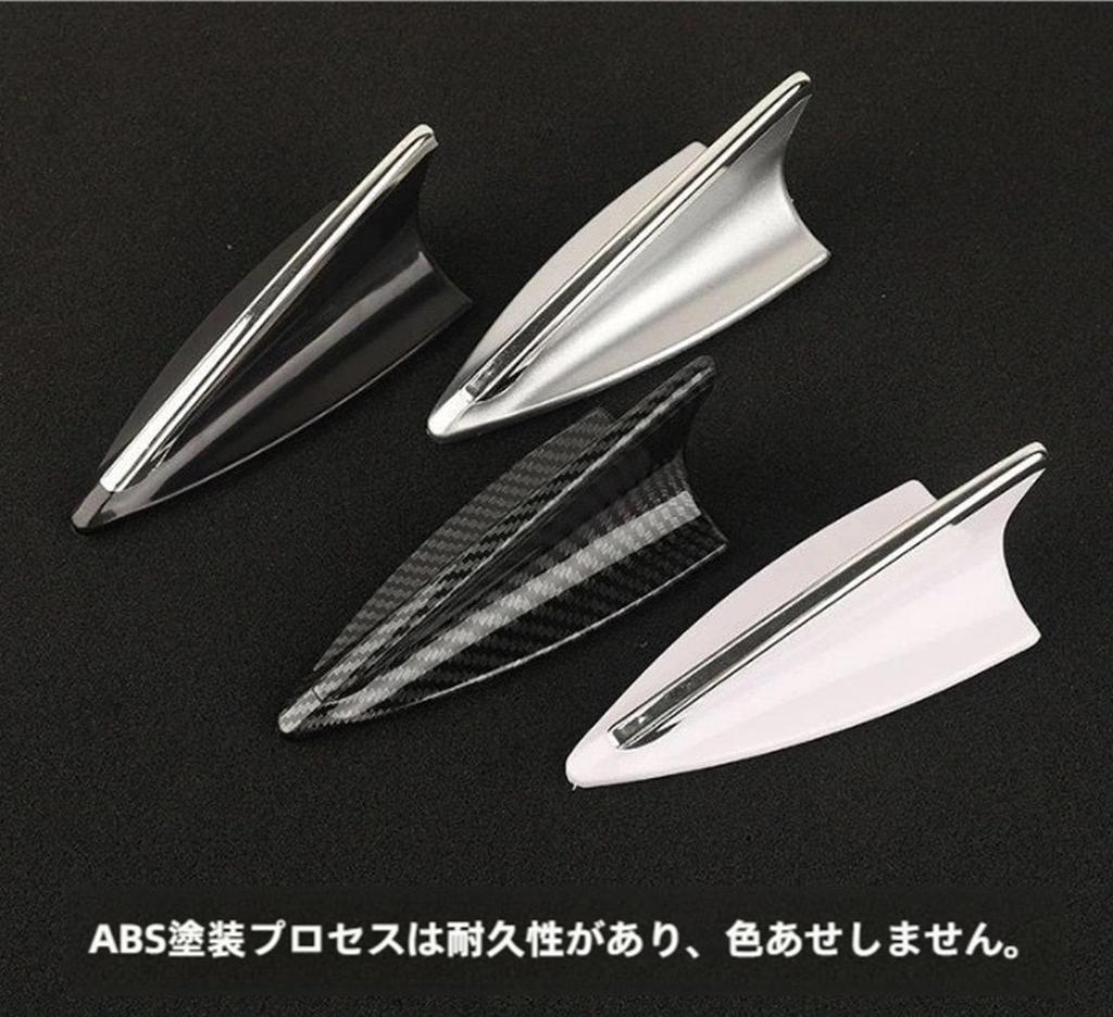 Shark Antenna for Nissan Elgrand E52 Models, ABS Baked , Waterproof Design, Anti-Static, Reduce
