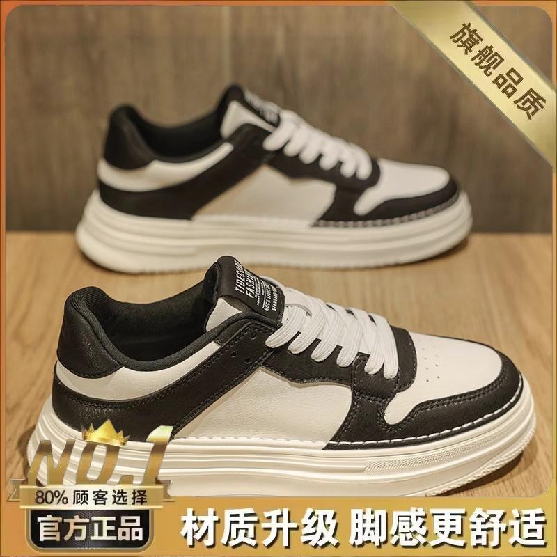 Autumn Feeling White Board Shoes Casual Leather Shoes Sports Heightening Tide Shoes