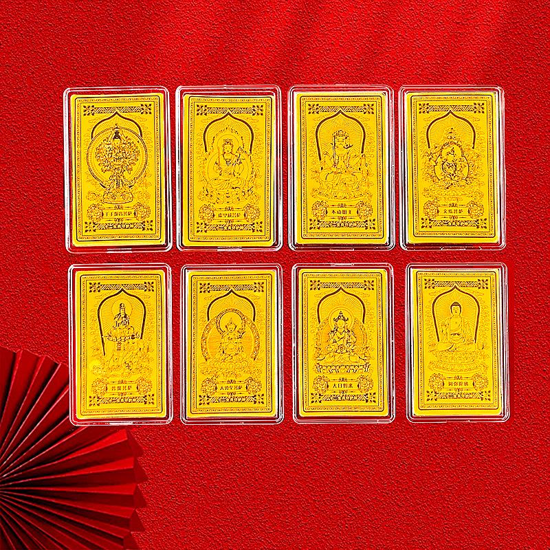 Golden Zodiac Guardian Deities Phone Sticker Set with Wooden Box 