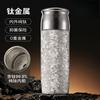 Premium Business Pure Titanium Insulated Cup Large Capacity Double Wall Magnetic Tea Separation Car Gift