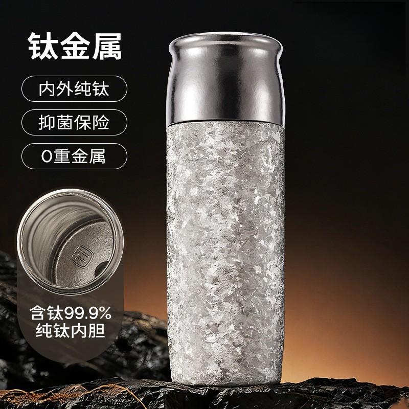 Premium Business Pure Titanium Insulated Cup Large Capacity Double Wall Magnetic Tea Separation Car Gift