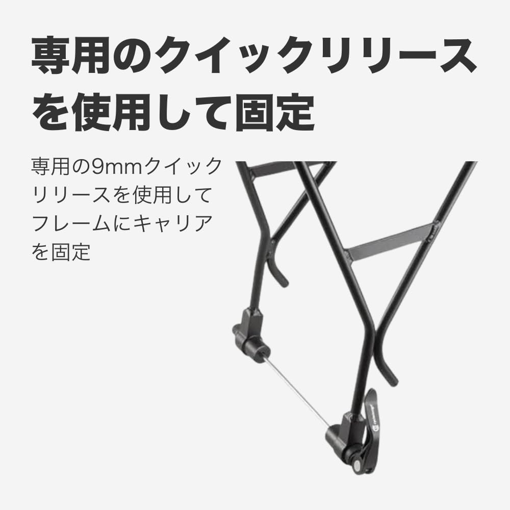 Cycle Design Quick Release Locking Carrier, 130/135mm x 700C, Black