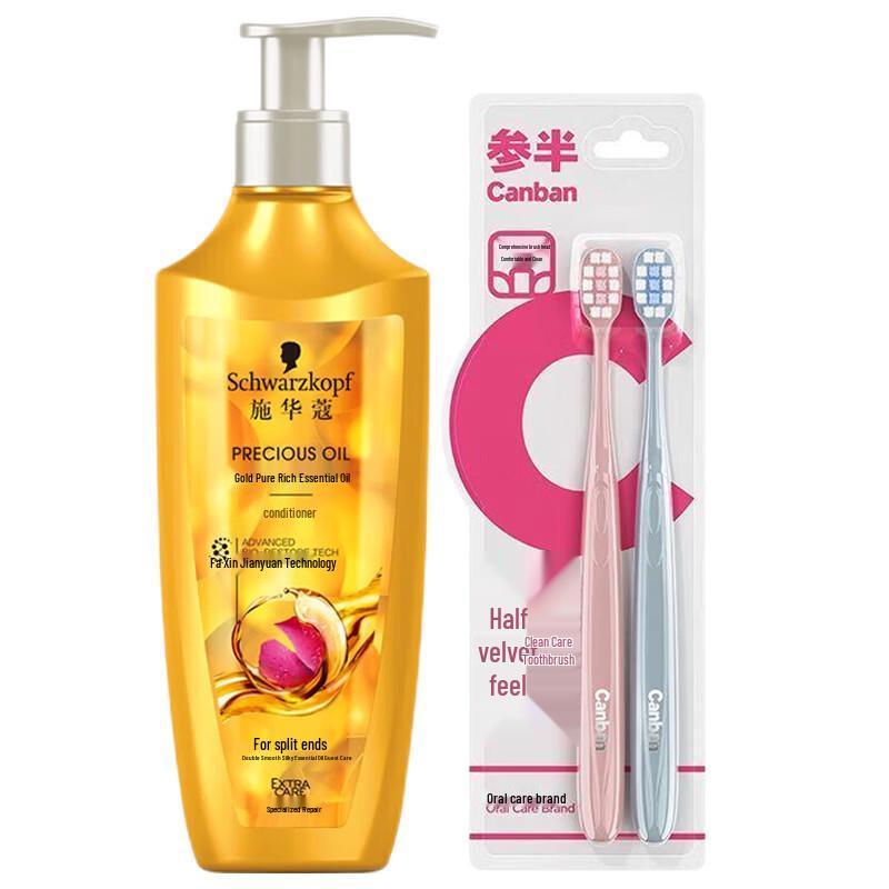 

Canban Velvet Soft Toothbrush 2-Pack & 400ml Hydrating Hair Conditioner Bundle