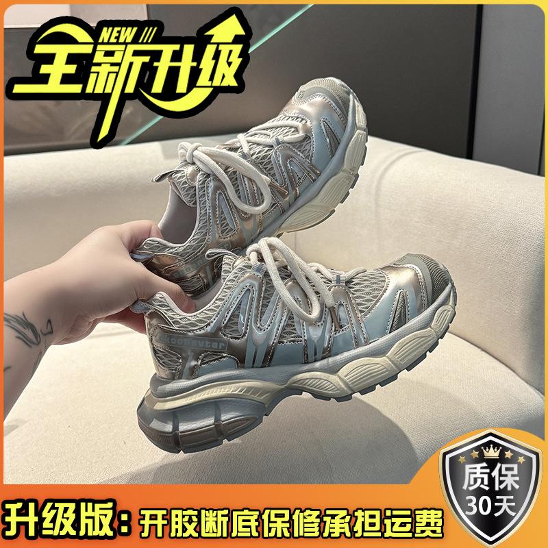 Casual Big-headed Girls Platform Dad Shoes Autumn and Winter Mesh Breathable Kapibara Lightweight Running Sneakers