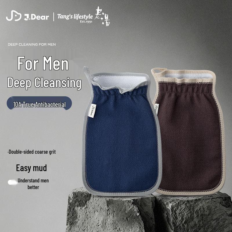

Lao Tang x JDear Men s Exfoliating Bath Scrubber