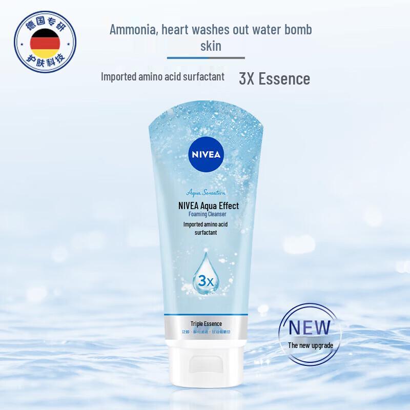 NIVEA Hydrating Foaming Cleanser
