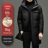 Men's High-Grade Hooded Goose Down Jacket - Winter 2025, Mid-Length, Thick & Fashionable