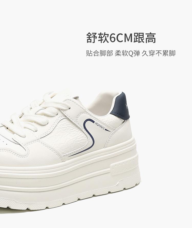 Thick Soled White Shoes for Women