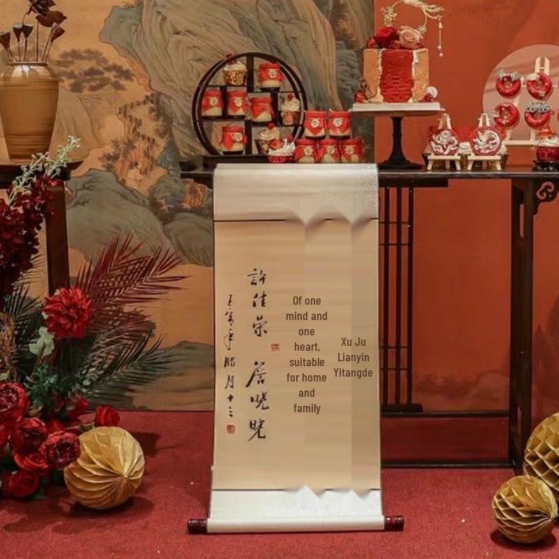 Chinese-Style Retro Engagement Banquet Scroll with Handwritten Decoration