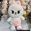 Fans Plush Toy Teddy Hug Pillow Doll Fans Gift Plush Toy Seoul FM Week Cloak Doll Magic School Kid Birthday Gift