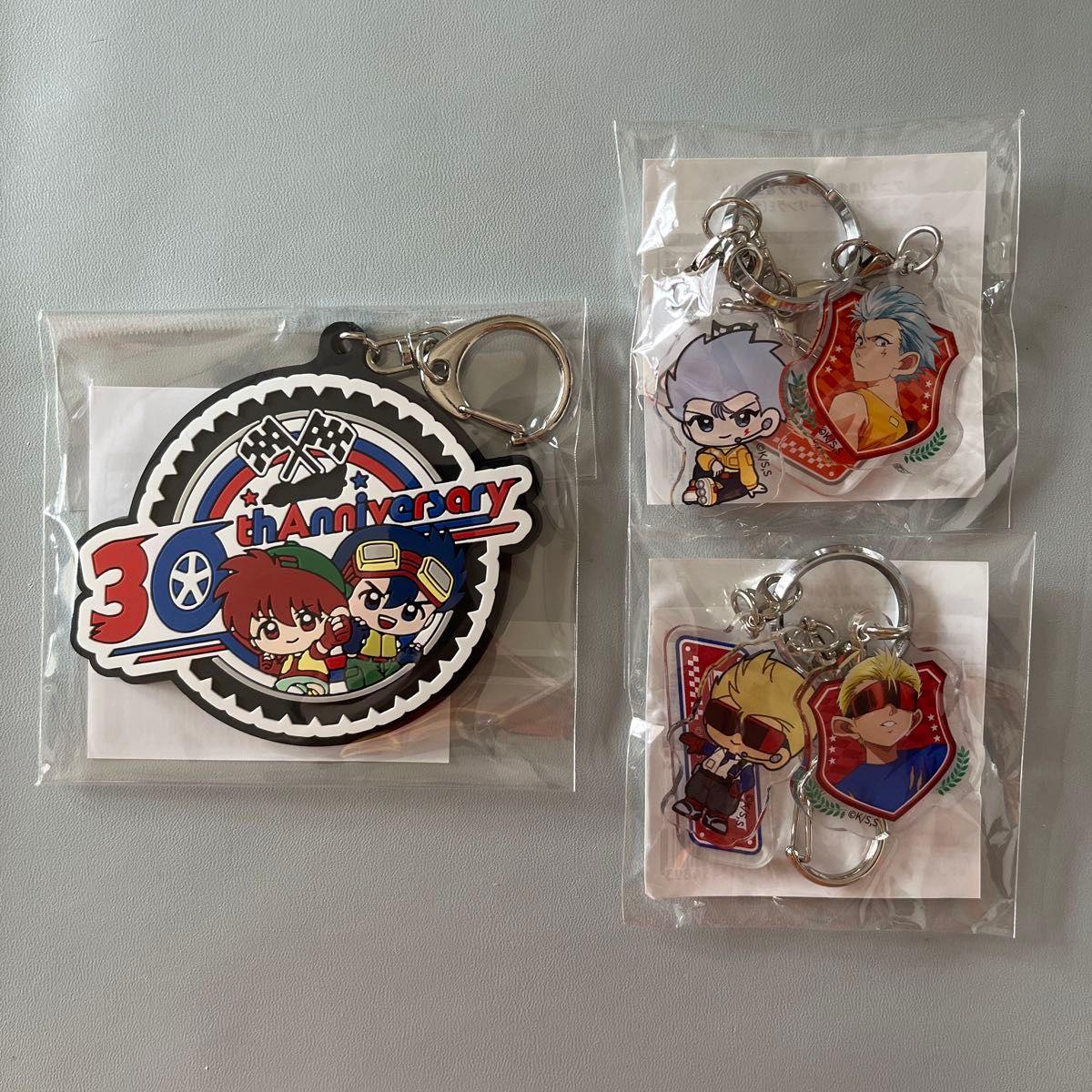 Used Bakusou Kyoudai Let s & Go!! 30th Anniversary Acrylic Keychain Set
