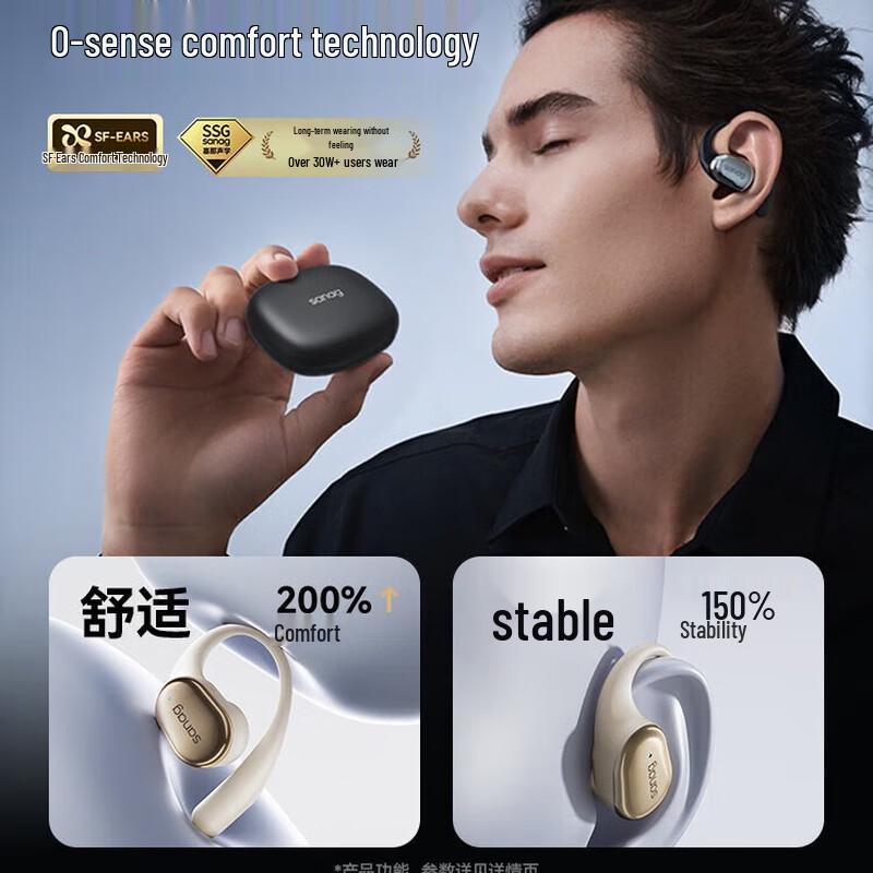 SANAG C16S Open-Ear Bone Conduction Bluetooth Sports Headphones