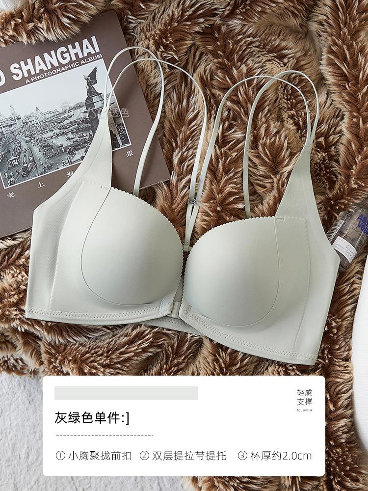 Front buckle underwear women's small breasts gather without steel ring, upper support to prevent sagging, side collection of secondary breasts