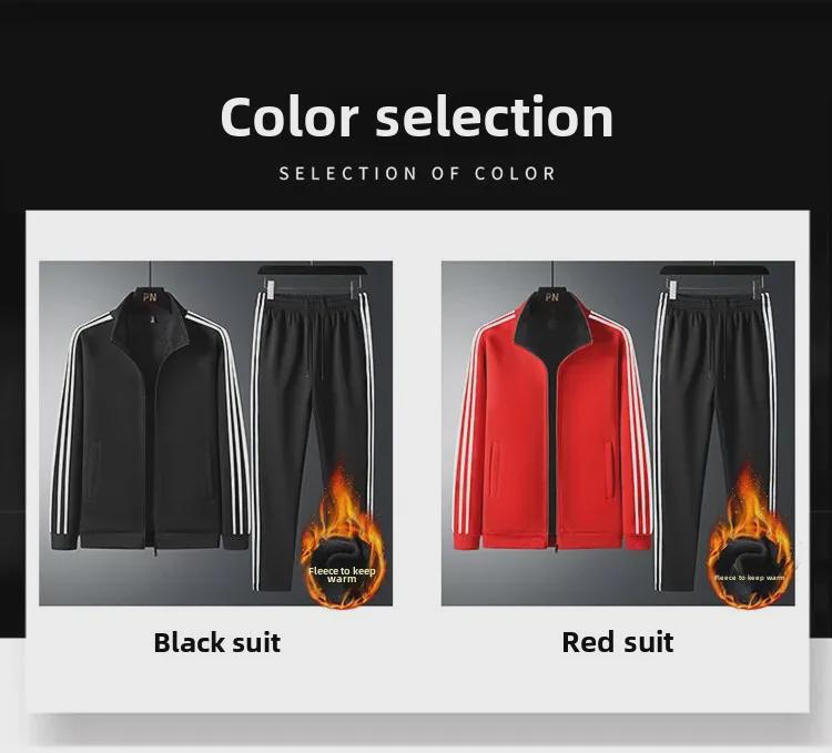 2023 Men's Casual Cardigan Zipper Sports Suit - Two-Piece Spring/Autumn Outfit