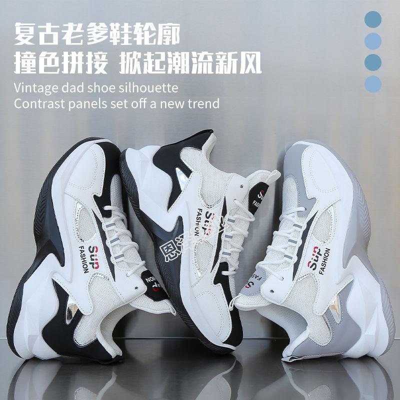 Autumn new casual American sports and leisure students height-increasing running shoes shoes