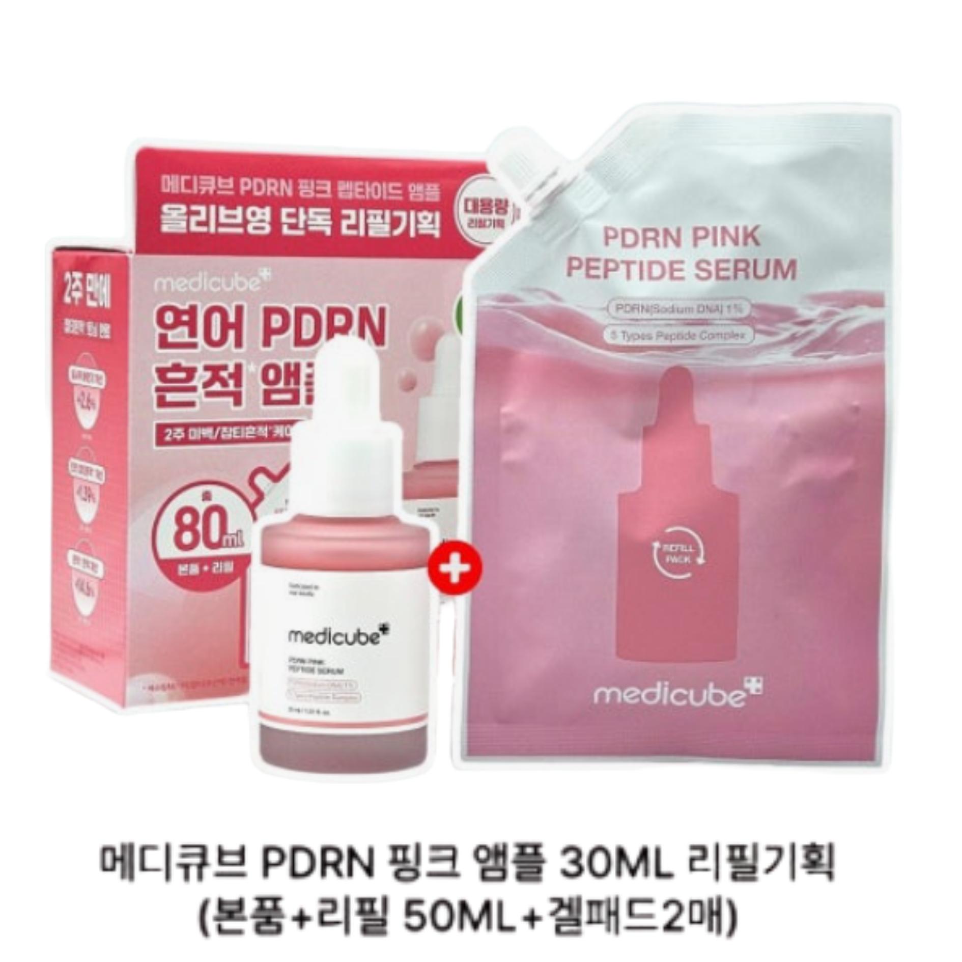 medicube PDRN Pink Peptide Ampoule 30ml Refill Set (+Refill Pack 50ml+Gel Pads 2P(2ea)) medicube Ampoule 80ml