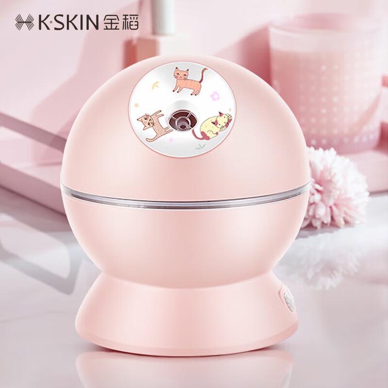 

Jindao Cold & Hot Triple Spray Facial Steamer