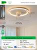 Cloud Lamp for Children's Room - Nordic Ceiling Fan Lamp