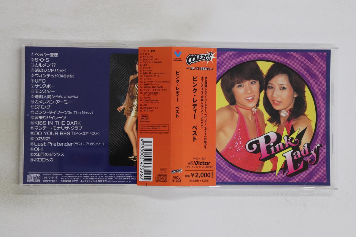 

CD PINK LADY - Best VICL41203 VICTOR 2004 Japan Obi Japanese Enka/Traditional Used