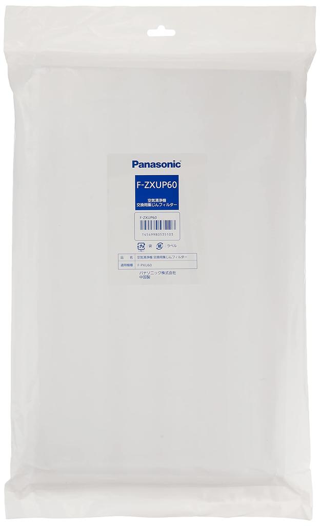 Filtr pro sběr prachu z čističky vzduchu Panasonic F-ZXUP60