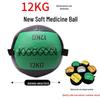 Nai Duo Weighted Medicine Ball