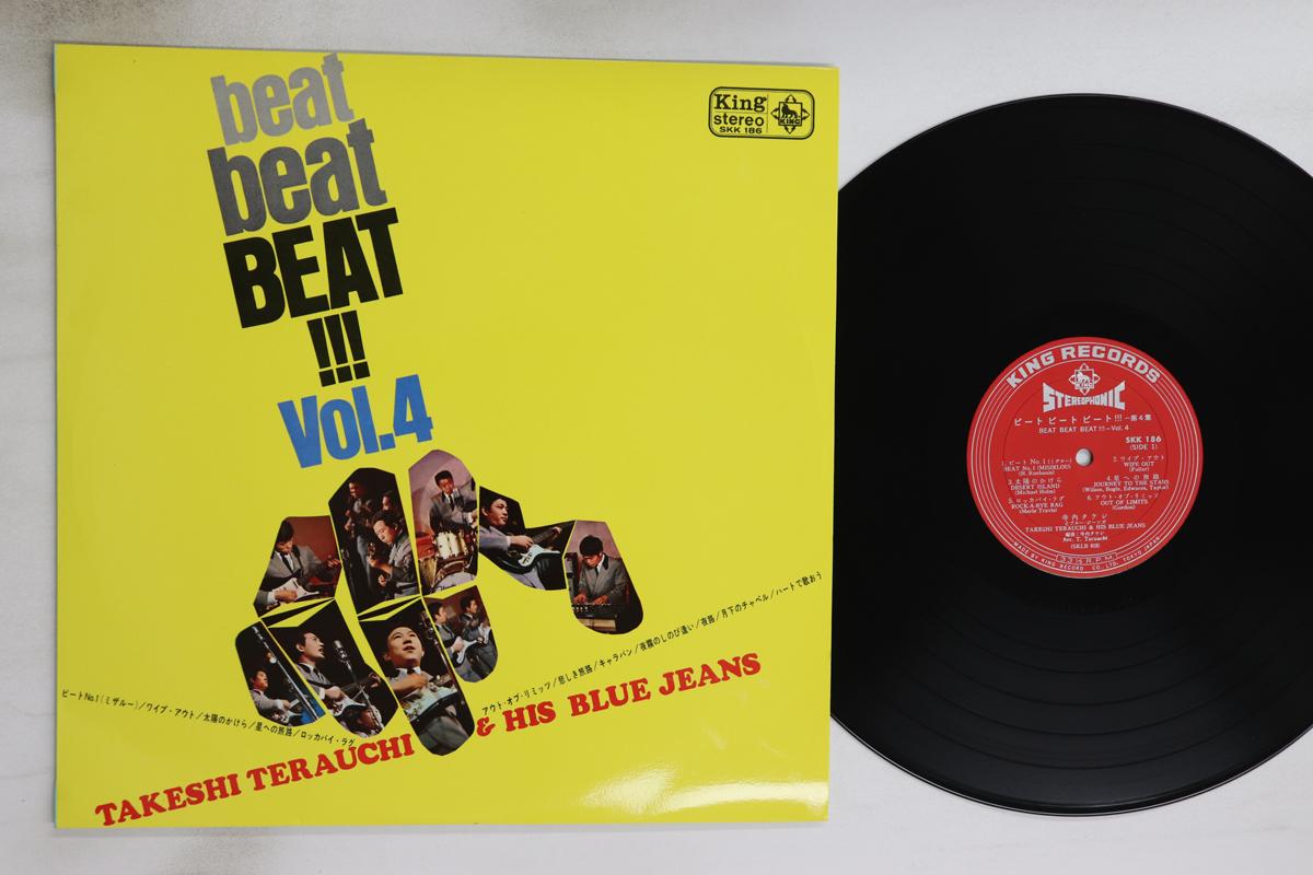 

LP Record TAKESHI TERAUCHI - Beat Beat Beat!!! Vol.4 SKK186 KING 1966 Japan Japanese Enka/Traditional Used