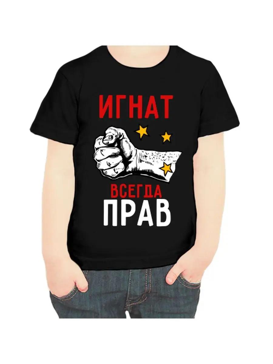 Men s personalized funny Ashot gift name T-shirt 4XL