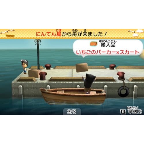 Tomodachi Collection New Life