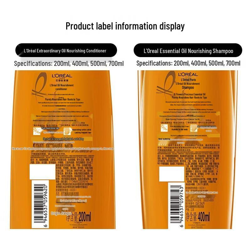 L'Oréal Essential Oil Nourishing & Anti-Dandruff Shampoo Set