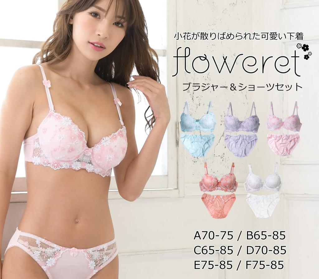 Smile Lala Purple C70 Bra and Panties Sexy Soft Comfortable Adjustable Adjustable Adjustable Adjustable Thick Volume Soft and Closure Women's Set,