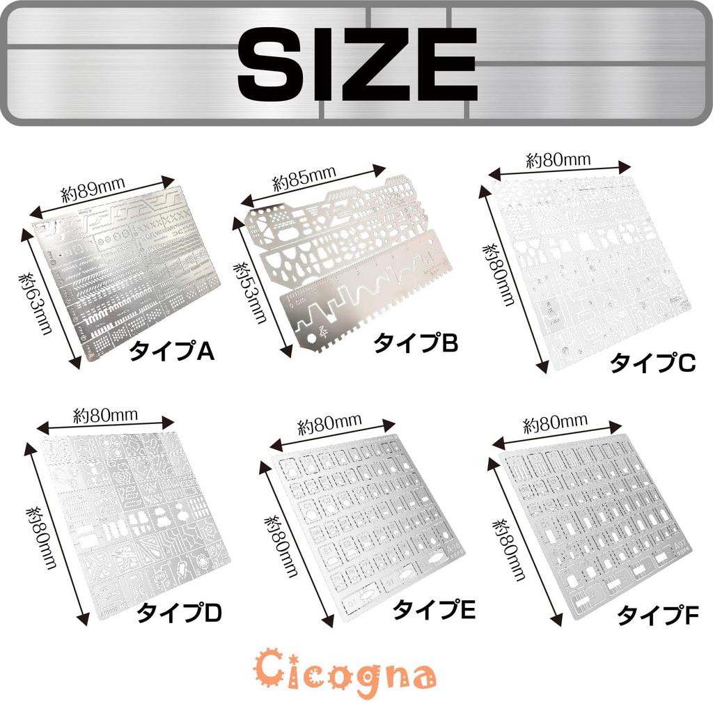 Cicogna Gunpla Crease Engraving Guide, Set of 6, Etching Guide, Template, Ruler, Plastic Model, Detail Up, Hobby