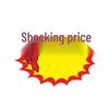 Extra Large 100-Sheet Supermarket POP Exploding Price Tags for Fruit Store Promotion