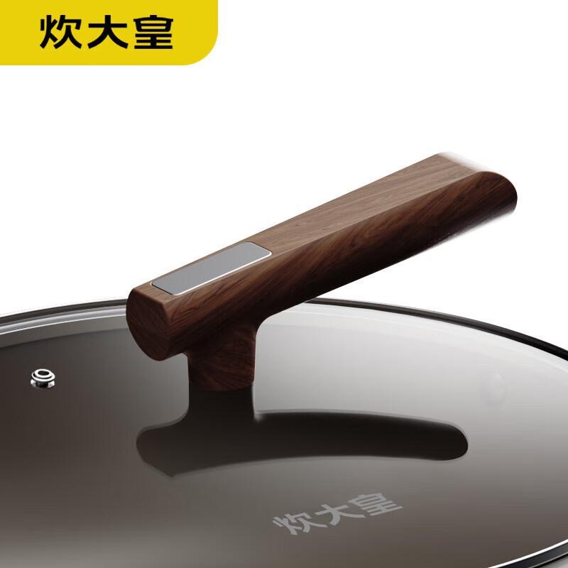Chuidahuang 32cm High-Strength Titanium Powder Wok
