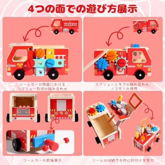 Educational Toy Fire Truck Pretend Play As Carpenter Assembly Disassembly DIY Tool Set Vehicle Wooden Puzzle Building Blocks Shape Matching Suitable