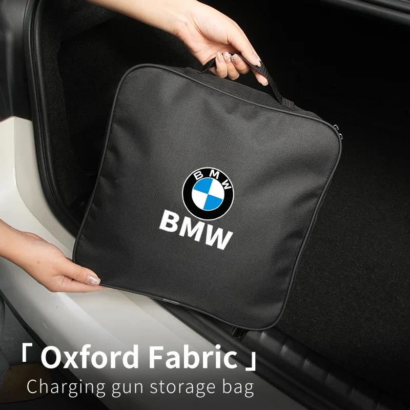 Car Sticker 2025 Hot Car Trunk Storage Bag Car Tool Charging Gun Organizer For BMW E46 E90 E60 F10 E39 F30 E36 F20 E87 E90 E70 E