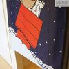 Noren Kobo Noren Stylish Snoopy Tapestry 85cm Wide x 150cm Room Privacy Flying Ace 98014 Curtain, Poster, Long, Divider, Screen, Christmas, PEANUTS,