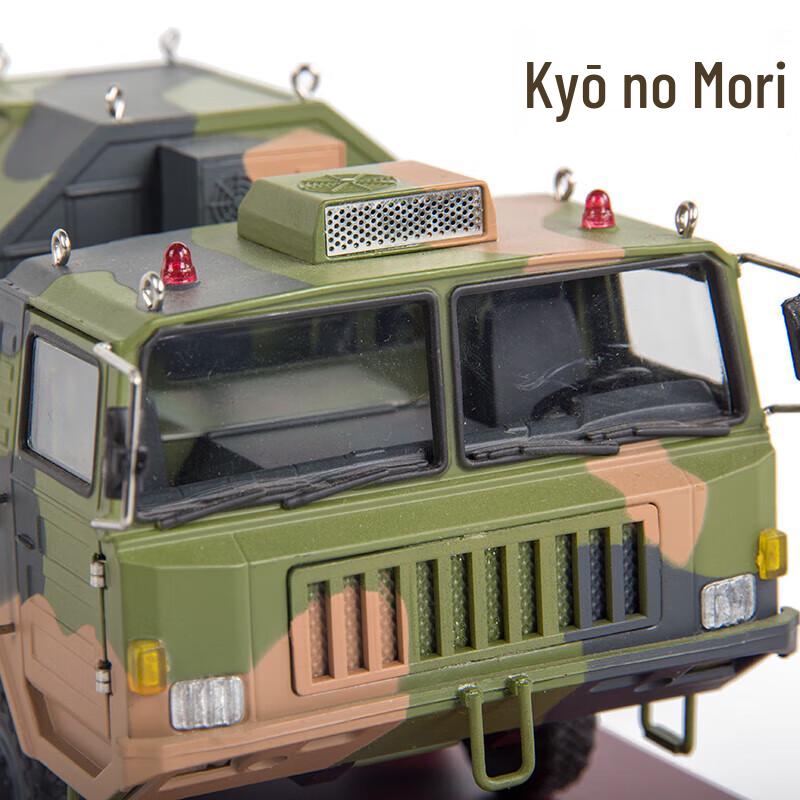 Hongqi 9 Anti-Aircraft Missile Vehicle Model