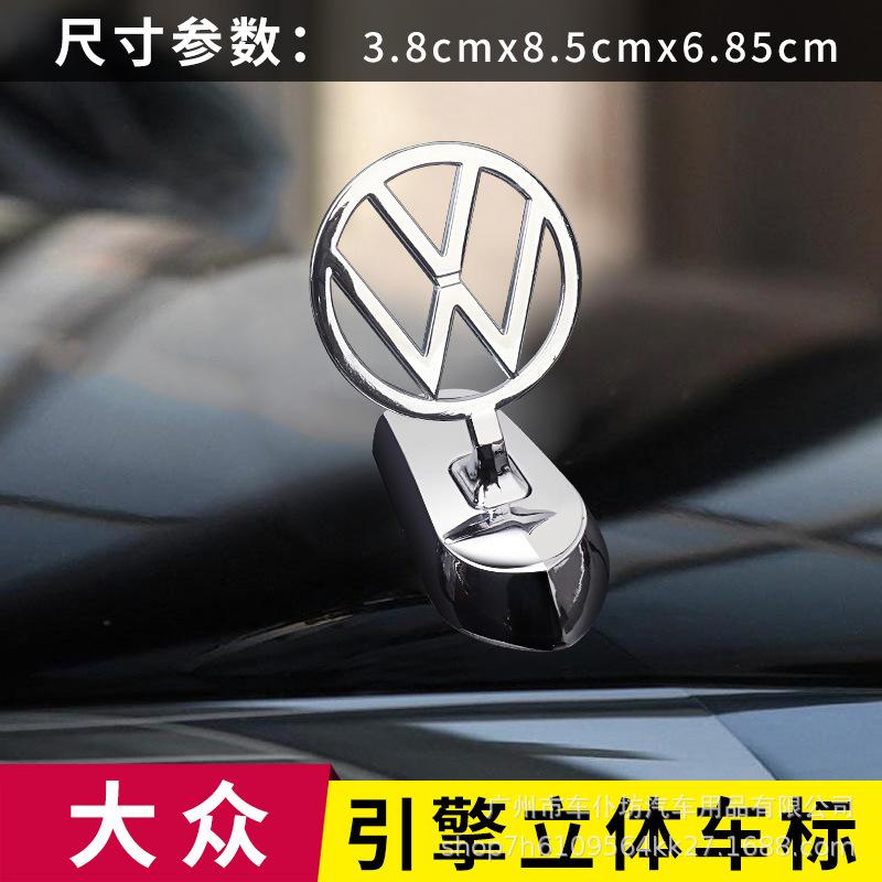 W23Emblems For VW Volkswagen Jetta MK5 Golf Volkswagen Engine Hood Front Emblem Modification for Tiguan Santana Jetta Bora Lavida T